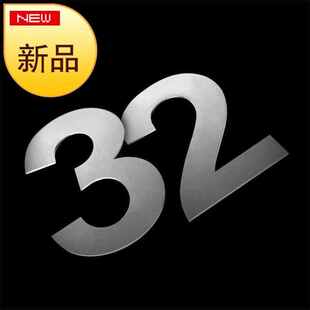 极速门牌号码牌别墅家用q公司户外304不锈钢小区14楼幢数字号码标