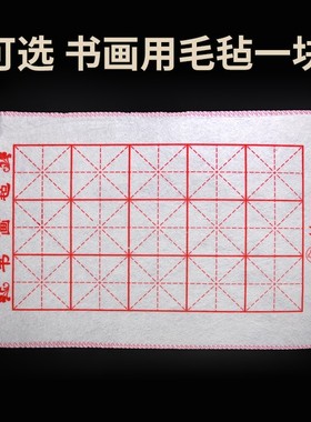 极速48k cpractice calligraphy and painting xuan paper 4k8k s