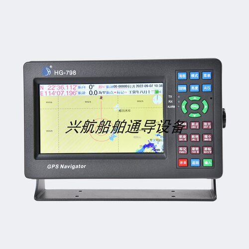 新品顺航华航eHG-788N/798N船用GPS北斗卫星导航仪海图机渔船航海
