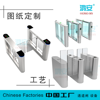 新品人脸识别景区工地铁小区幼儿园D学校翼闸摆闸三辊闸人行通道