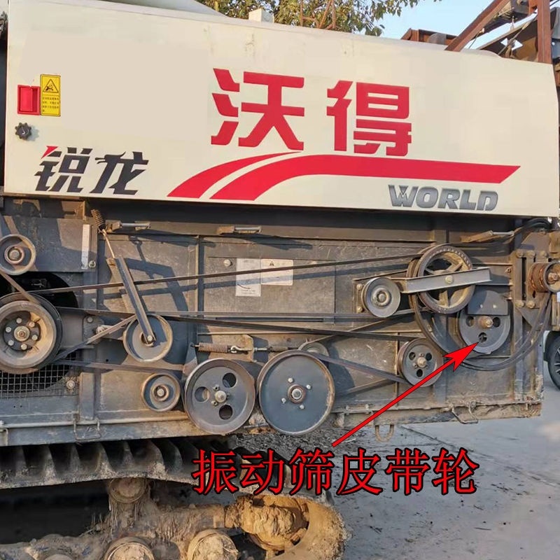 极速沃得锐d龙收割机配件 振动筛皮带轮 皮带盘 偏心皮带盘 皮带