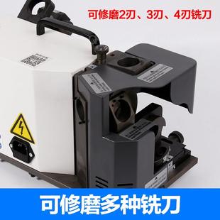 极速。台星TfX-X3铣刀研磨机磨刀机自动傻瓜式电动便携式高精度简