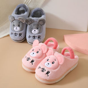 女Z小1 居家室内防滑厚底宝宝棉拖鞋 男孩冬季 极速婴幼儿童棉拖鞋