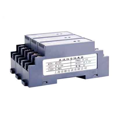 极速WS1521直流电压讯号隔t离器电流变送转换模块010V05V75mV420m