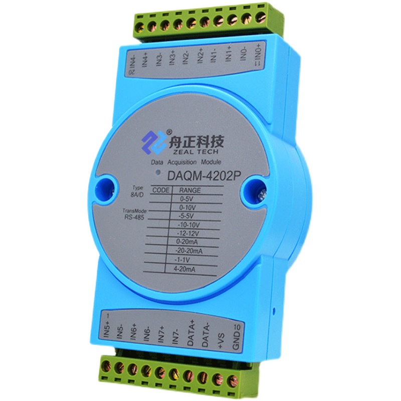 极速8路高精度模拟量采集模块4-20yma转rs485modbus电压电流输入4