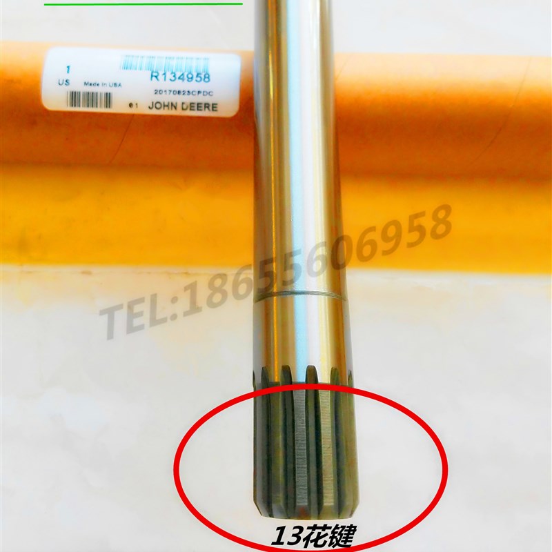 极速R134958约翰迪尔拖拉机配件5E1D004 5-904 950离合器一轴