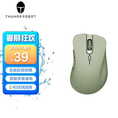 极速雷神(ThundeRoobot)ML101梧枝绿2.4G无线办公轻音滑鼠笔记型