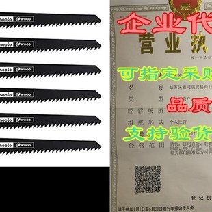 Wood Pruning ReciFprocating 极速amoolo Blades Inch Saw
