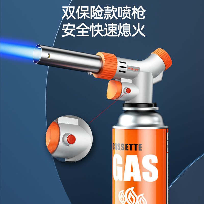 极速卡式气罐喷火枪喷灯烧猪毛点火器烘焙燃气焊枪火X焰烧肉喷枪