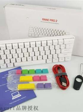 极速Anne Anne Pro 2 Wireless MaAgic RGB mechanical keyboard