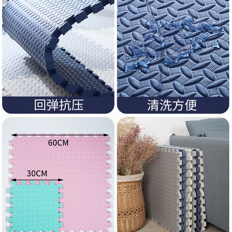 极速爬爬垫加厚款特厚地垫拼接60x6F0泡沫海绵垫子铺地婴儿地面铺
