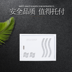极速多媒体集线箱 光纤入户信息箱工程家用 大小号 U弱电布线箱