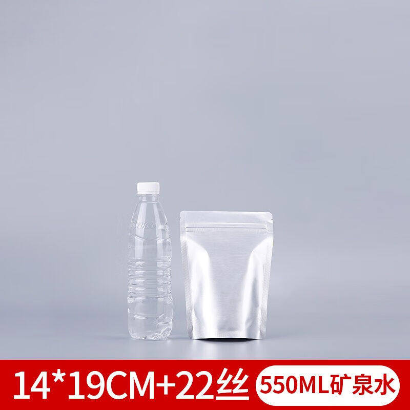 极速铝箔自封袋大号茶叶锡s纸袋彩色纯铝保温包装袋子小号圆角26*