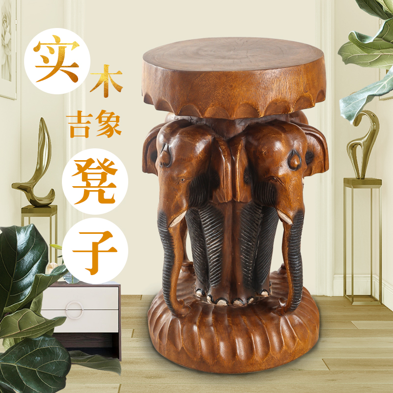 极速创意实木大象凳木桩根雕家y用门口换鞋凳客厅装饰摆件花凳花