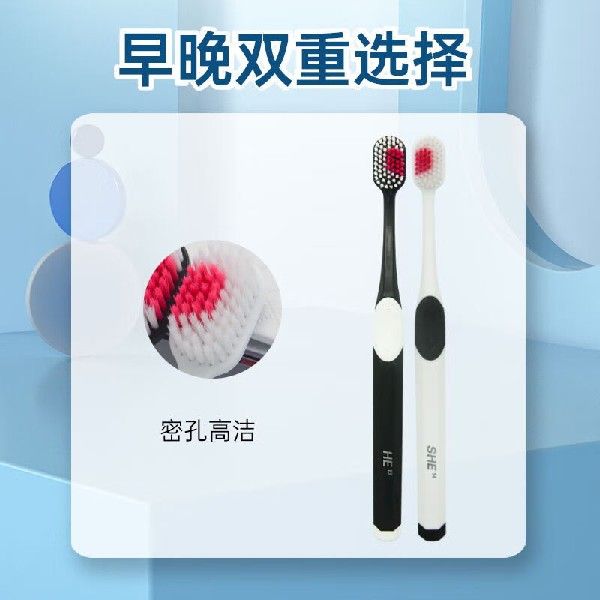 极速贝诺日系宽头牙刷细软毛牙z刷护理牙刷深入去渍情侣牙刷2支装