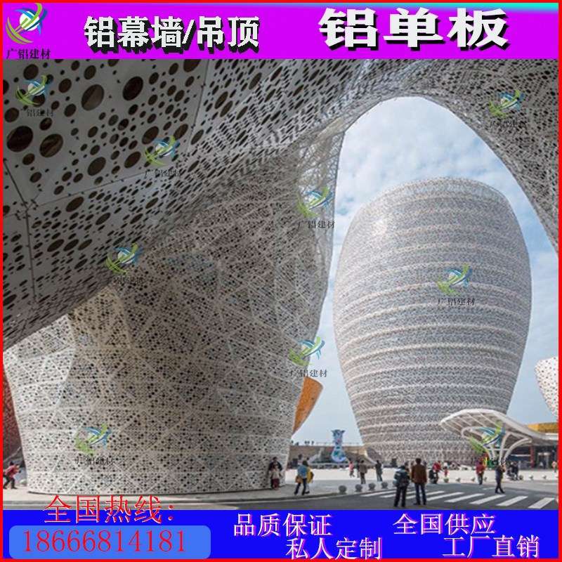 极速场所c装饰大型造型天花吊顶铝单板包柱氟碳漆S幕墙门头室内铝