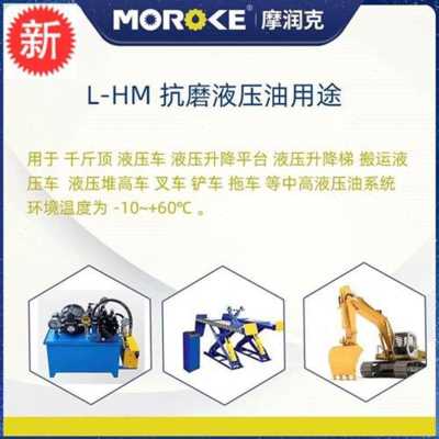 极速新品w奢华b降升G车千斤顶机号623抗磨y P液压油升降机堆高机G