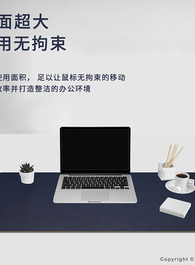 极速宜适酷(EXCO)80x4w0滑鼠垫大号办公桌垫防水皮革书桌垫写字垫