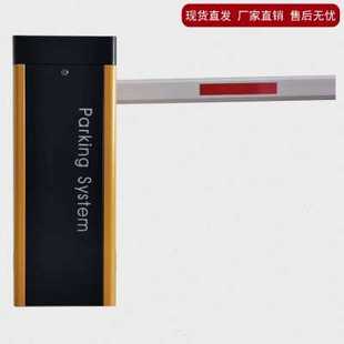 极速新款停车场道闸直杆s道闸机自动栏杆小区出入口电动拦车升降