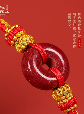 新品八福a祥朱砂平安扣红绳手链女本命年手串编织绳红色手绳男属