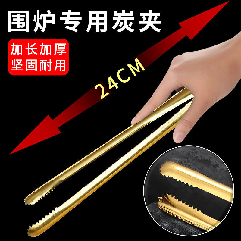 新品户外围炉煮茶夹子配件全套烤茶工具器具茶壶炭炉Y专用炭木炭