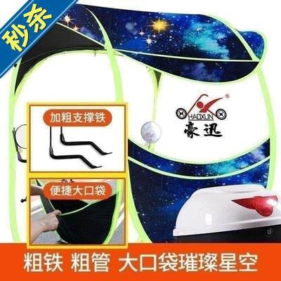 极速二轮q开窗两l轮车挡雨篷蓬蓬全封包围电动车篷子电动雨棚挡风
