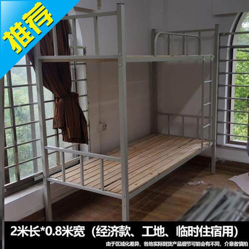 新品高架y床铁艺j床寝室小卧室架子床上下铺铁架床员工宿舍上下双