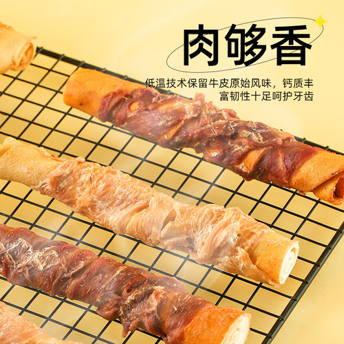 新品狗零食磨牙棒鸡肉牛皮甜甜圈泰迪金毛训练奖励耐W咬洁齿骨狗