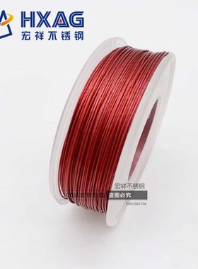 极速304彩色不锈钢包胶钢丝绳红色绿色金色超细DINY首饰线0.38mm-