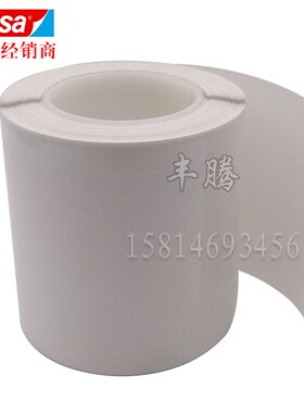 极速tesa61532双面胶带牢固A粘接硅或含s硅表面 标识或装饰件粘接