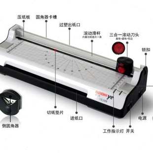 廠促眾葉A4多功能YmE288 塑封機過膠機 帶滾輪切刀 裁紙品 過塑機