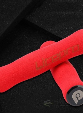 极速LITEPRO Mountain Bike Handleba Grip 125/1P30mm Ultra Lig