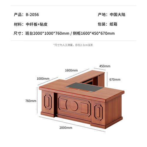 新品思蒂伯c格(KenoSteelbox)Steelbox油漆班台办公桌老板桌实木