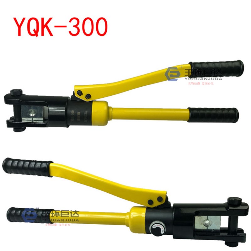 极速玉环巨达YQK-70液压接钳YQK-120 EYQK-240 YQK-300手动快速液