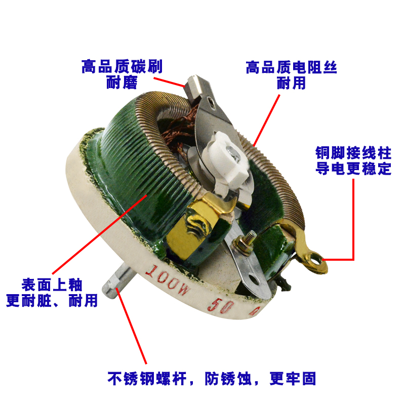 极速BC1大功率磁盘圆盘可调电阻t滑动变阻器 300W 1K 2K 3K 4K 5K