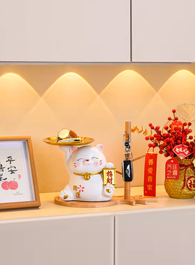 新品入户门口招财猫m钥匙收纳托盘摆件家居进门玄关装饰乔迁新居