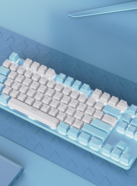 极速机械键盘有线电竞游戏外设y背光87键粉色蓝色可爱少女心发光