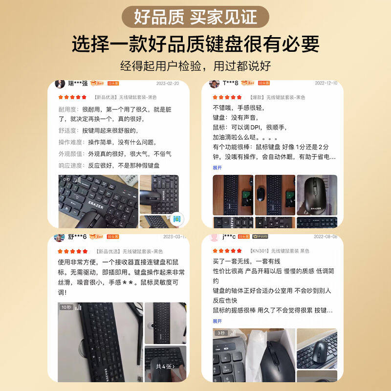 极速联想(Lenovo)异能者无线键盘滑鼠套组键鼠套W装商务办公滑鼠