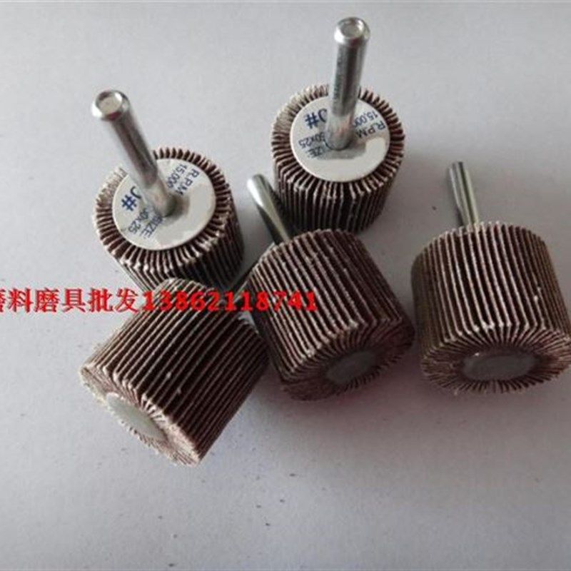 极速金属8木带柄k叶轮百叶s轮砂布百叶磨头抛光轮磨头15-工01,标准件/零部件/工业耗材,磨头,淘宝优惠券,粉丝福利购,淘宝优惠卷