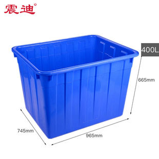 极速震迪400L大号水箱养殖箱物u流周转箱700216蓝色965 665可 745