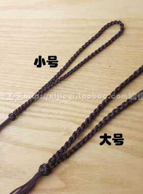 极速diy手工饰品手编手把绳素B绳把玩绳把件绳挂件绳手把绳现货