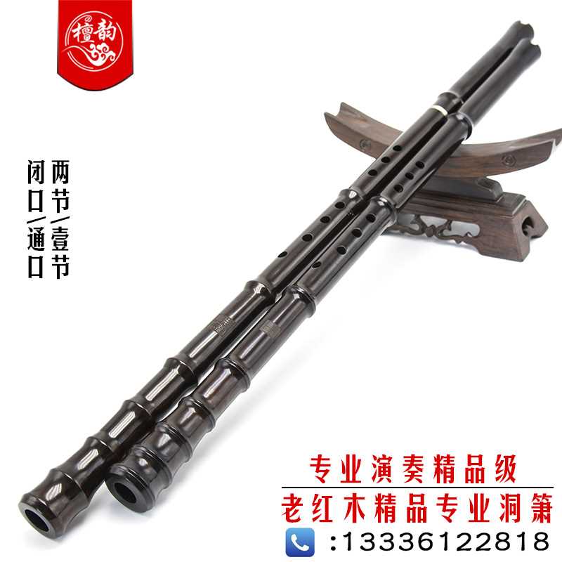 极速新品戈e建明精制小叶紫檀木箫洞萧乐器木萧演奏八孔长箫红
