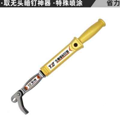 极速新款毅鹏拔钉子神器拔钉钳木工起钉器木板Q拆钉子拔钉器取铁