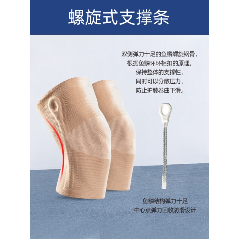 极速内侧副韧带损伤护膝护v膝盖保暖老寒腿男女士老年人关节风湿