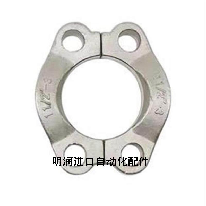 极速新品碳钢SAiE两件式FH法兰夹子FLE液压高压油管两件式对开法
