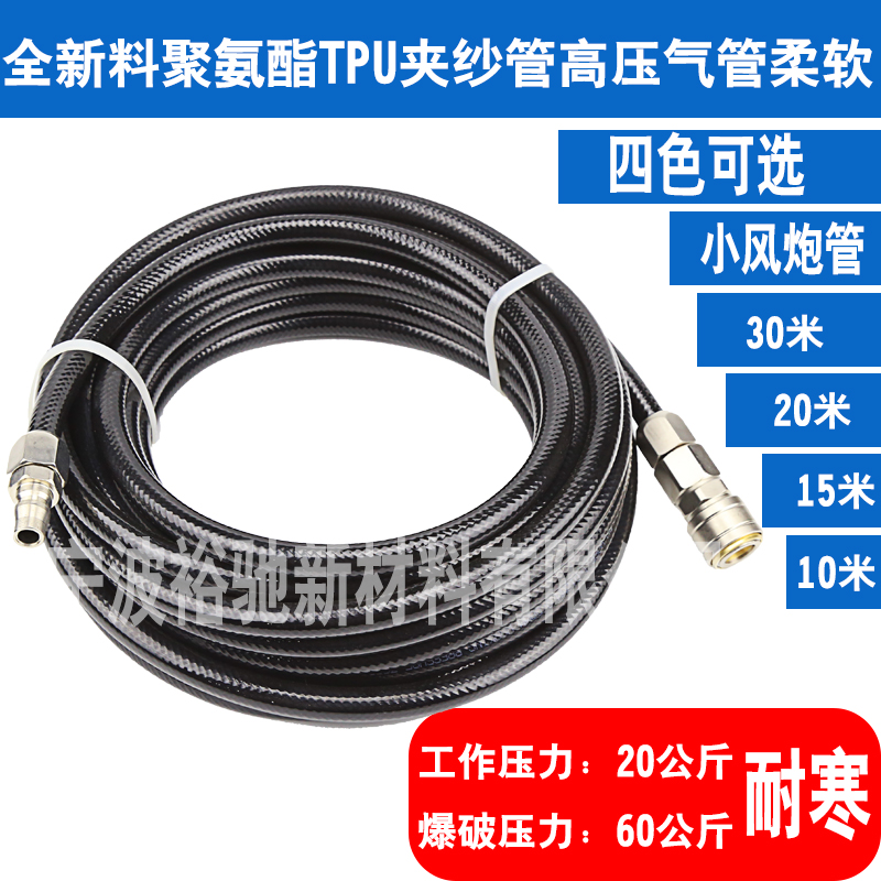 双层夹纱c高压软管汽修充气小气动扳手空压机气鼓管气动气压管