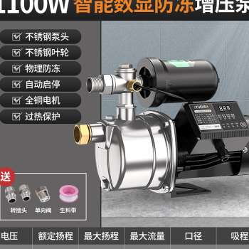 极速新品新品a不锈钢增压泵家用全D自动u自吸泵自来水管道加压水