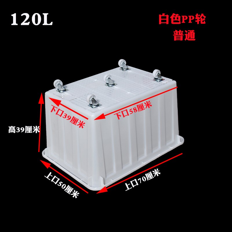 极速新品特大号g600L服装厂用塑料箱300D升制衣厂带轮周转筐400升