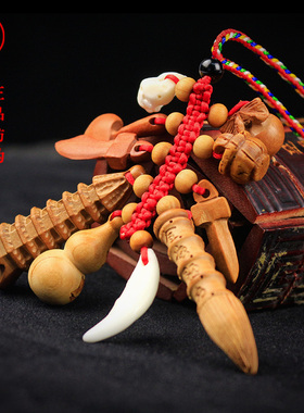 极速桃木a剑挂件幼儿宝宝小孩红绳生肖挂饰斧刀桃篮文昌塔项链装