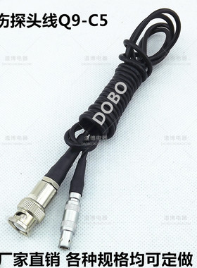 极速Q9-C5转接k线探头线BNC-FAA.00超声波探伤仪换能器高频数据连